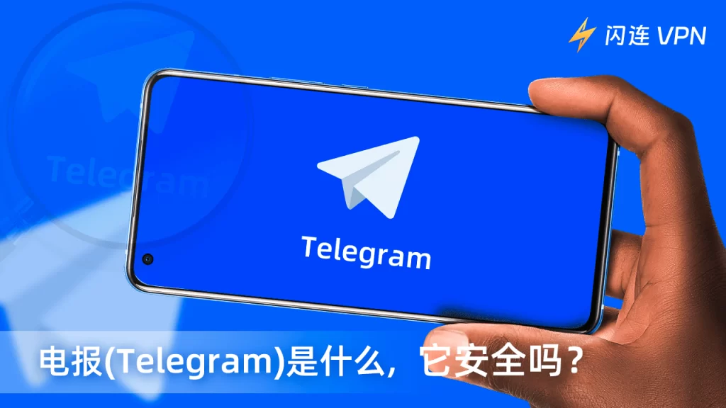 纸飞机Telegram群组管理｜万人群组运营秘籍