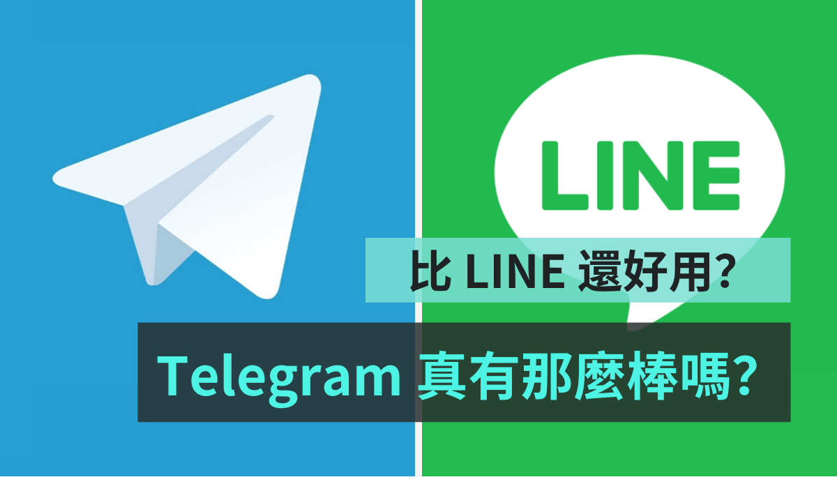 纸飞机Telegram隐私保护｜10项必设安全选项